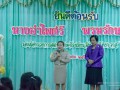 ต้อนรับรองผู้อำนวยการ อำไพศรี พรมรักษา Image 134