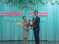 ต้อนรับรองผู้อำนวยการ อำไพศรี พรมรักษา Image 137