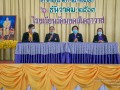 ประชุมผู้ปกครอง ภาคเรียนที่ 2 ปีการศึกษา 2563 Image 15